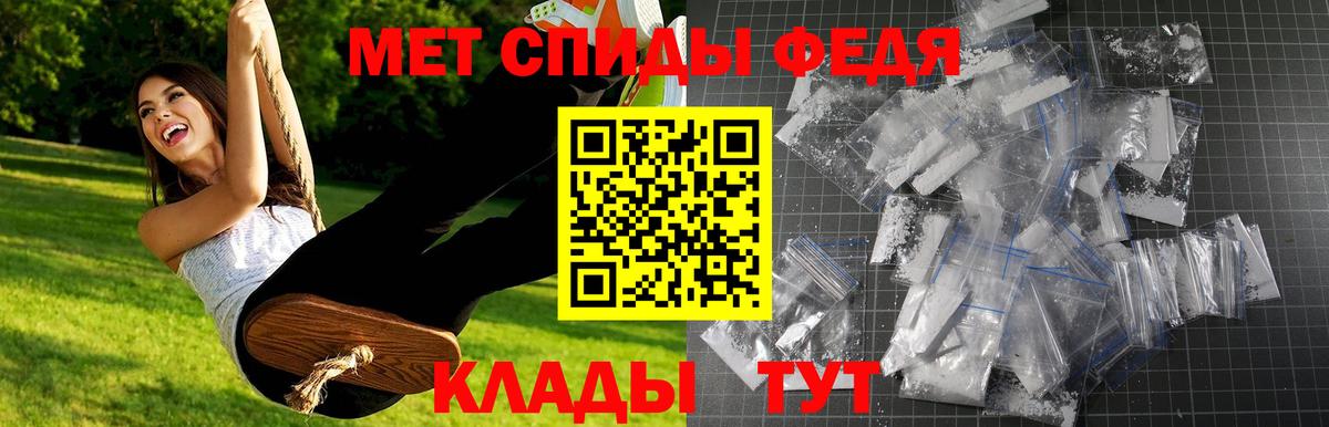 Первитин винт Лабинск