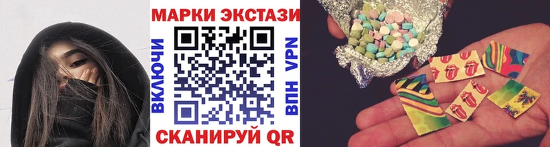 мориарти какой сайт  где продают   Лабинск  Марки 25I-NBOMe 1,8мг 