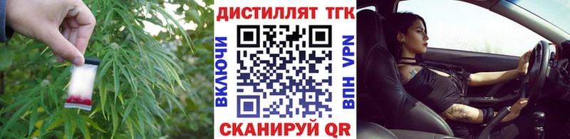 даркнет сайт  Лабинск  Дистиллят ТГК концентрат 