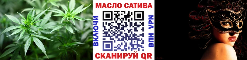 ТГК вейп Лабинск