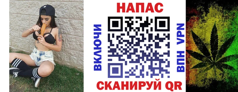Бошки Шишки THC 21% Лабинск